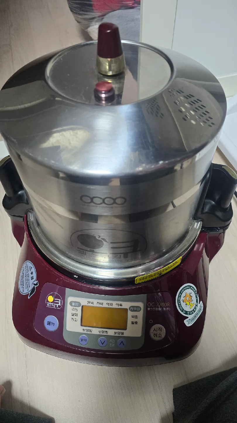 오쿠 헬스쿠킹 OC-7700R 중탕기