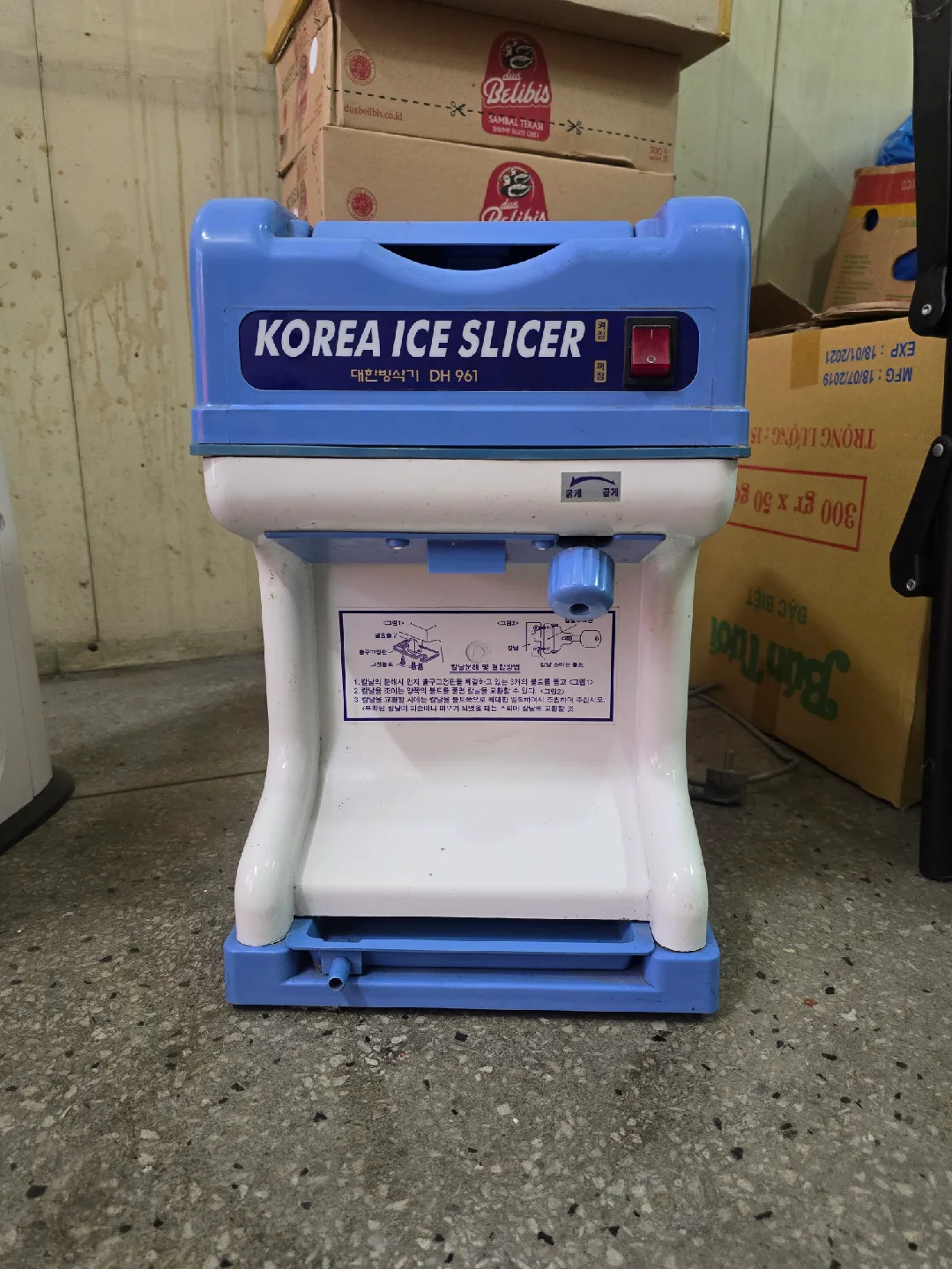 대한산업 DH-961 빙삭기 중고제품