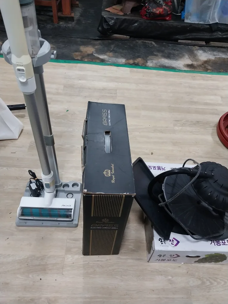 중고 물품 일괄 판매