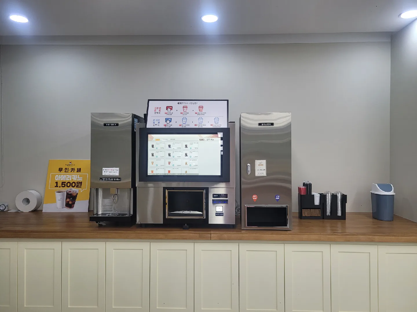 유로2세대 이끄레마 중고 커피머신 무인카페