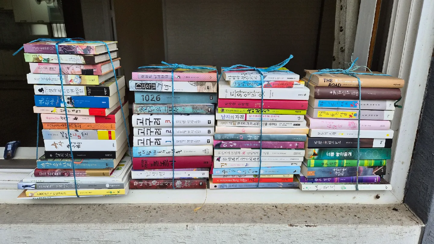 다양한 분야 중고 도서