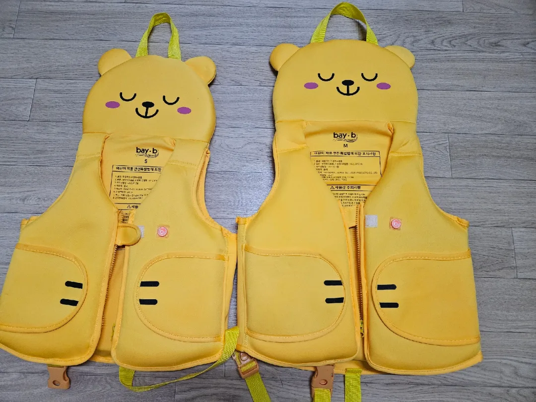 아동용 구명조끼 스윔베스트