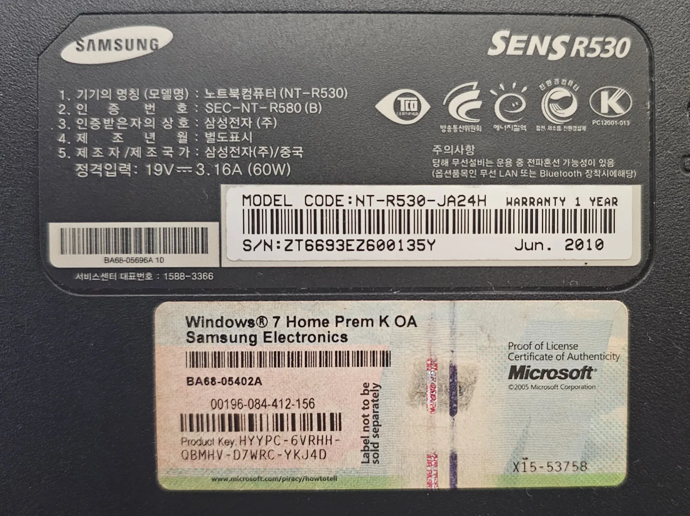 삼성 [중고] 노트북 NT-R530 판매