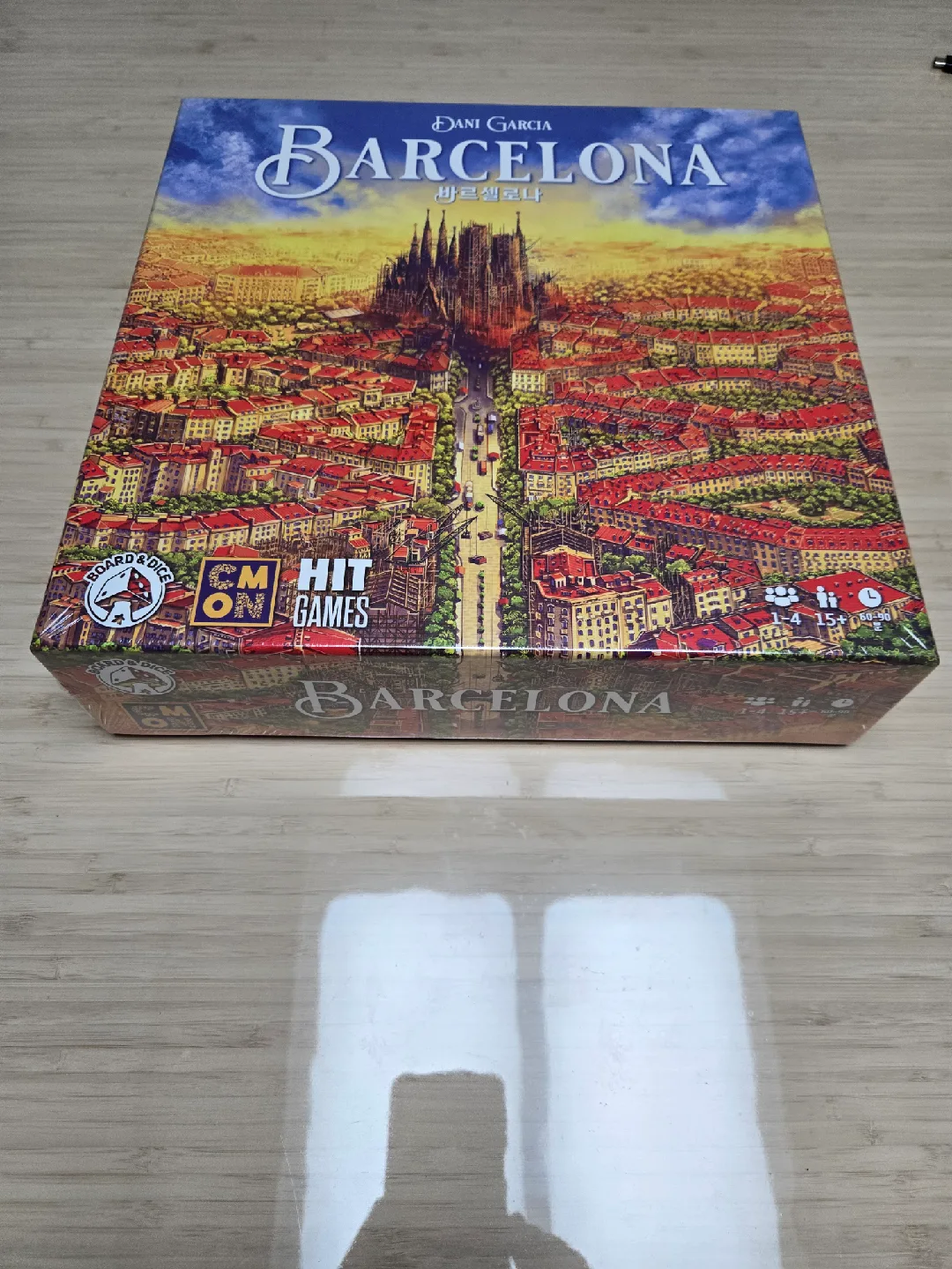 바르셀로나 보드게임 중고품 판매