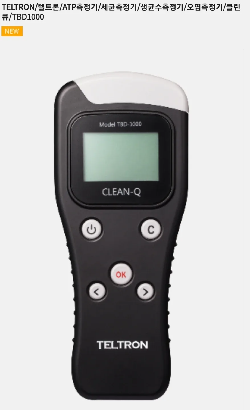 TELTRON ATP 오염도, 세균 측정기TBD-1000 중고