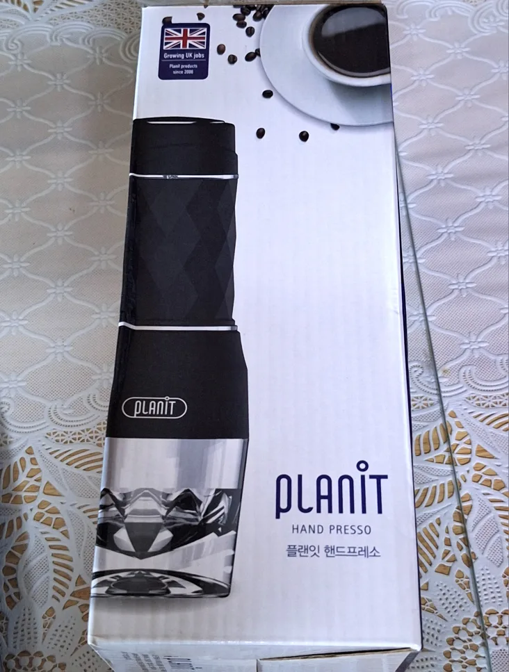 영국 브랜드 플랜잇 핸드프레소 꾹 PHP-NO1