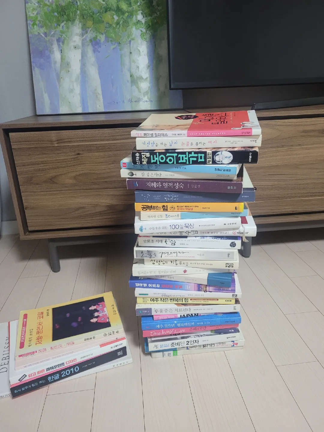 중고 도서 모음