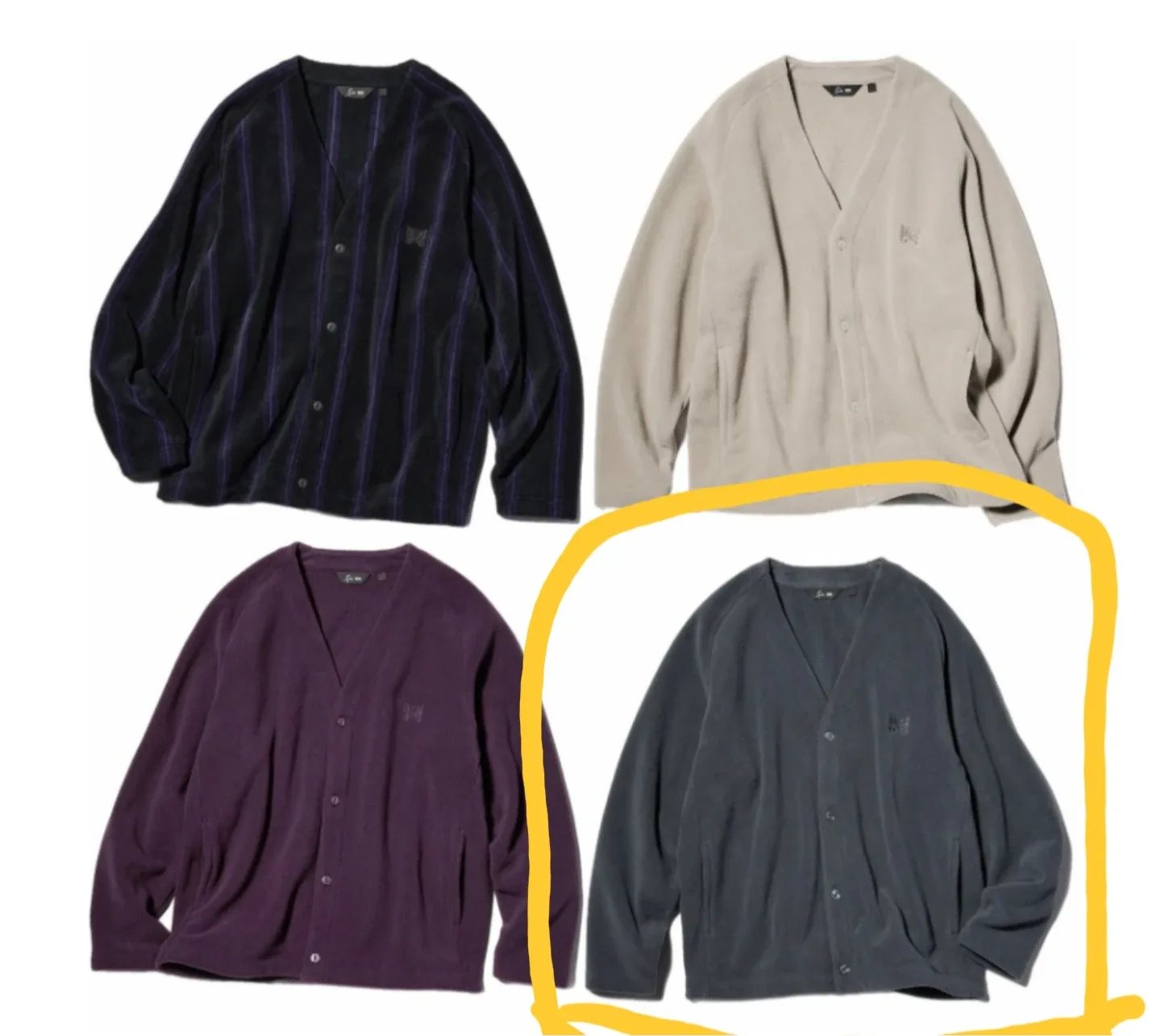 유니클로 니들스 회색 가디건 XL팝니다.