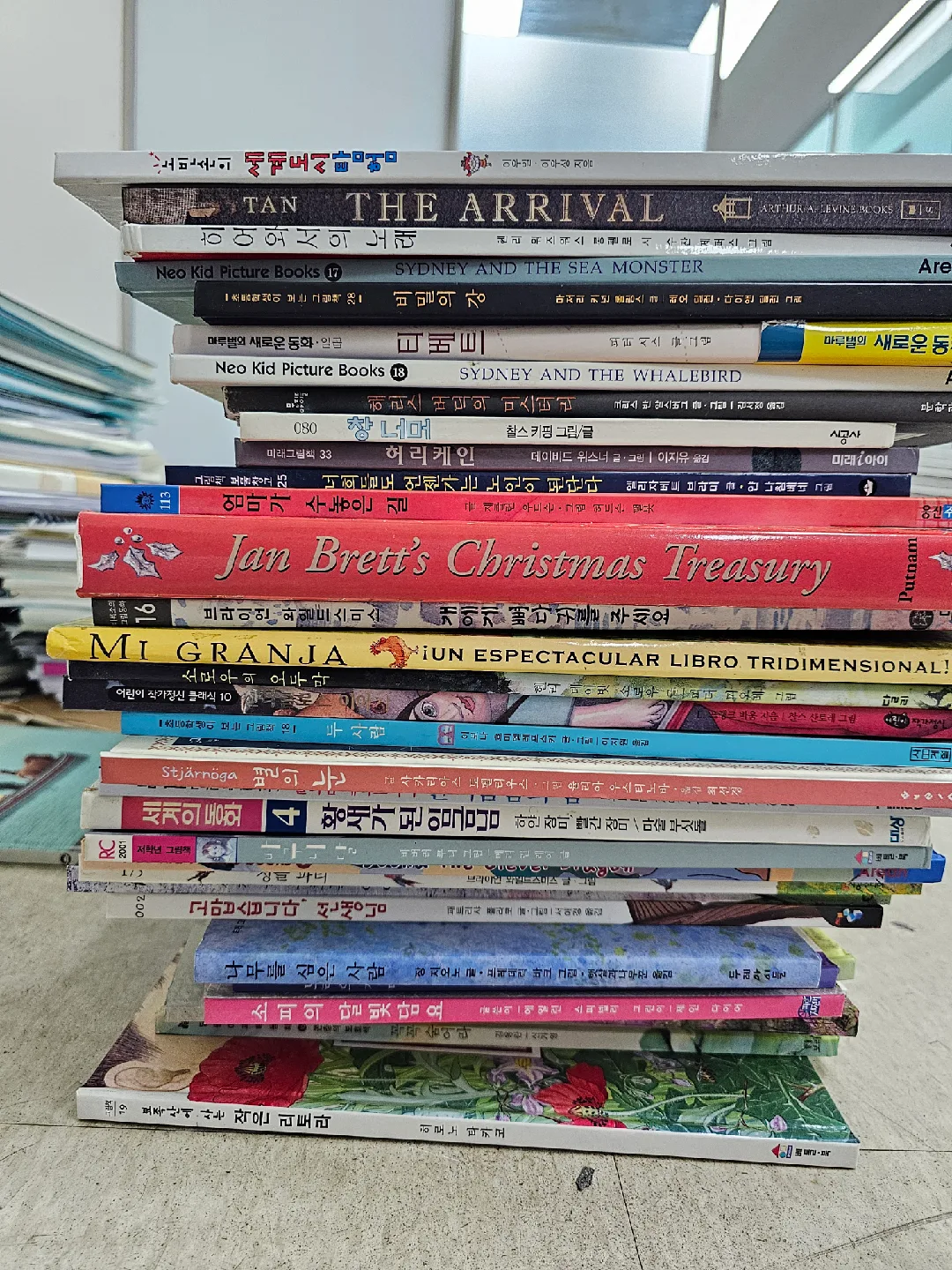 유아 아동 그림책 중고 책 모음