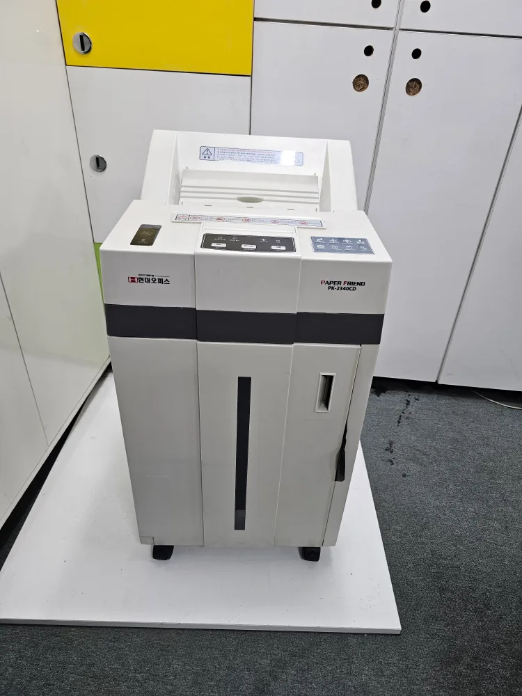 현대오피스 문서세단기 PK-2340CD  중고