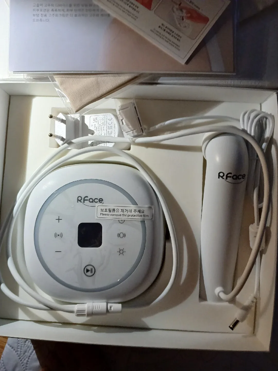 보탬 알페이스고주파기기