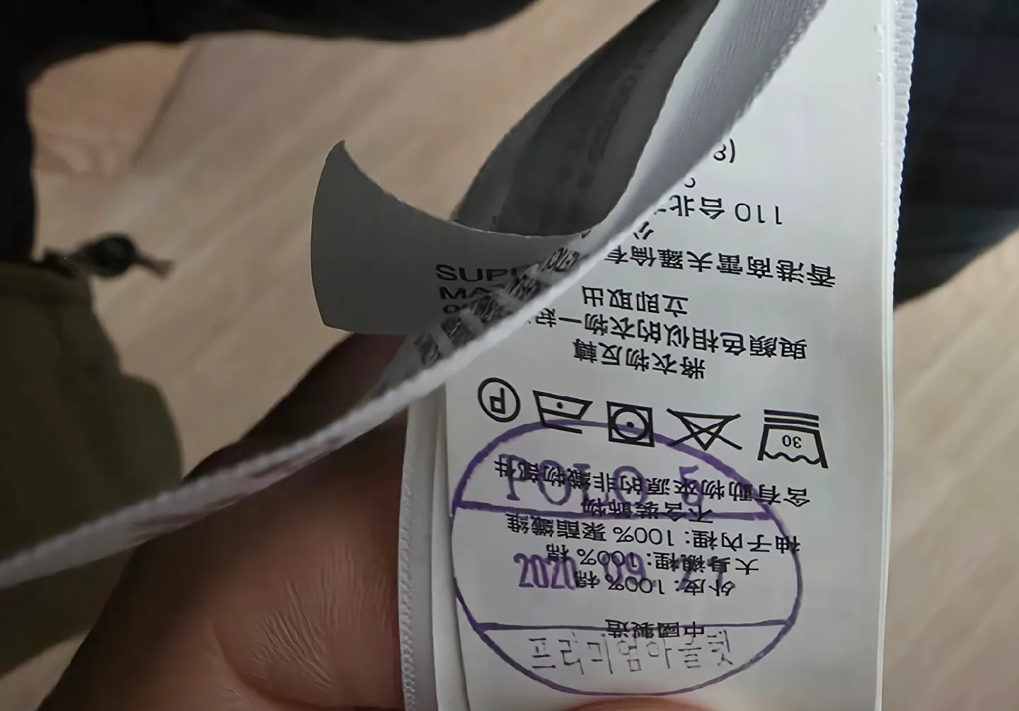 폴로 랄프로렌 남성 자켓 M 올리브