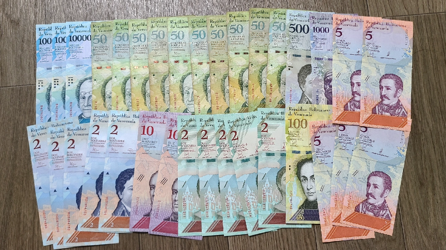 베네수엘라 지폐 33장 세트 | 취미/게임/음반 | 당근 중고거래