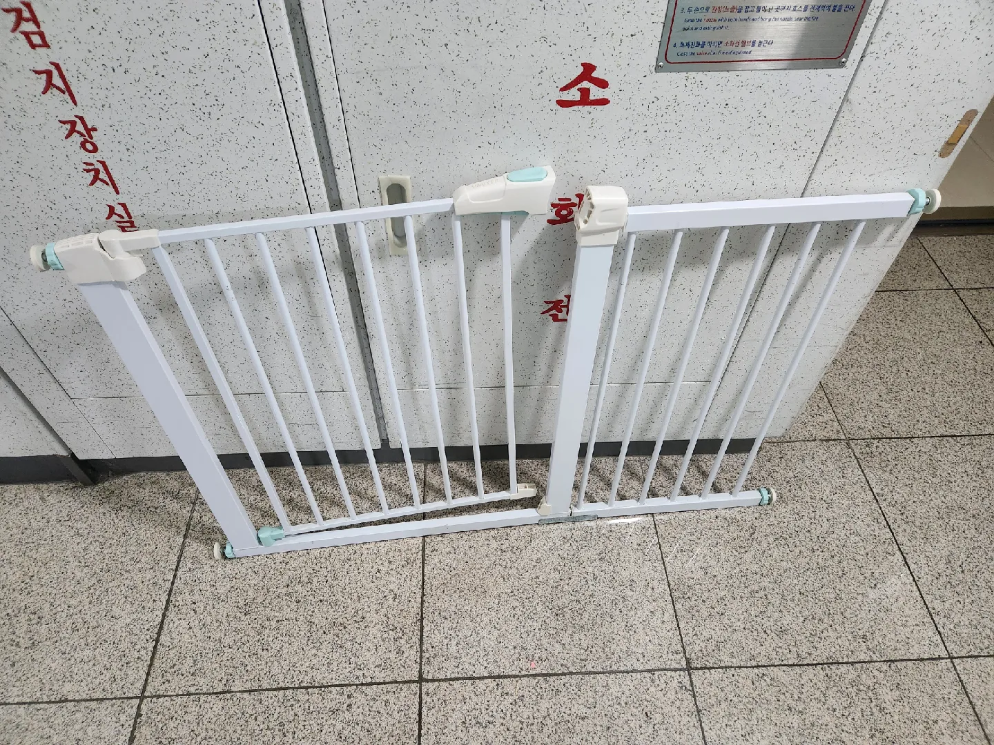 일루와 안전문 중고