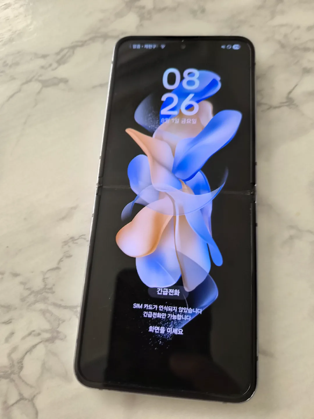 갤럭시 Z Flip 4 라벤더