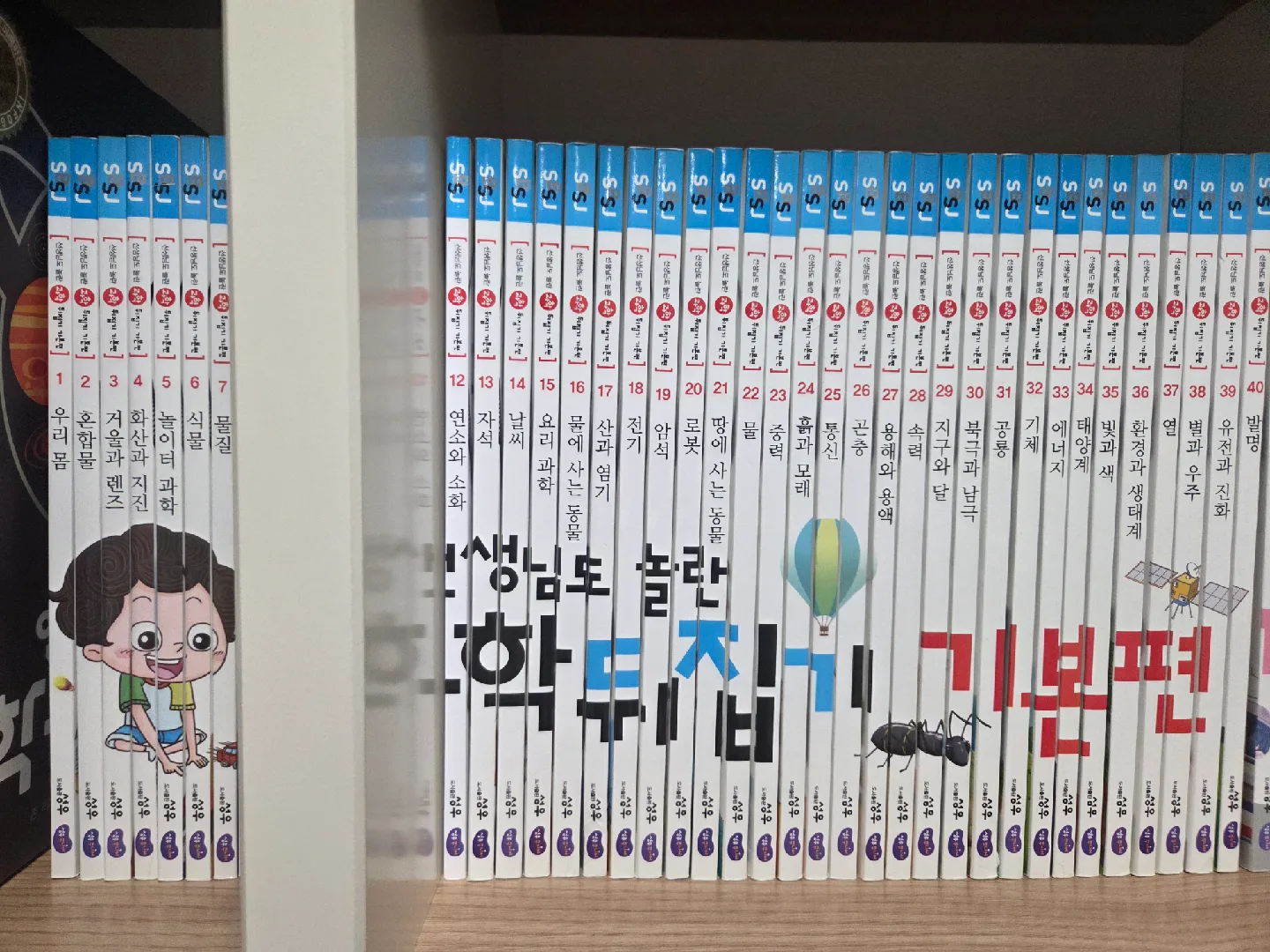 과학뒤집기 기본 40권 전집