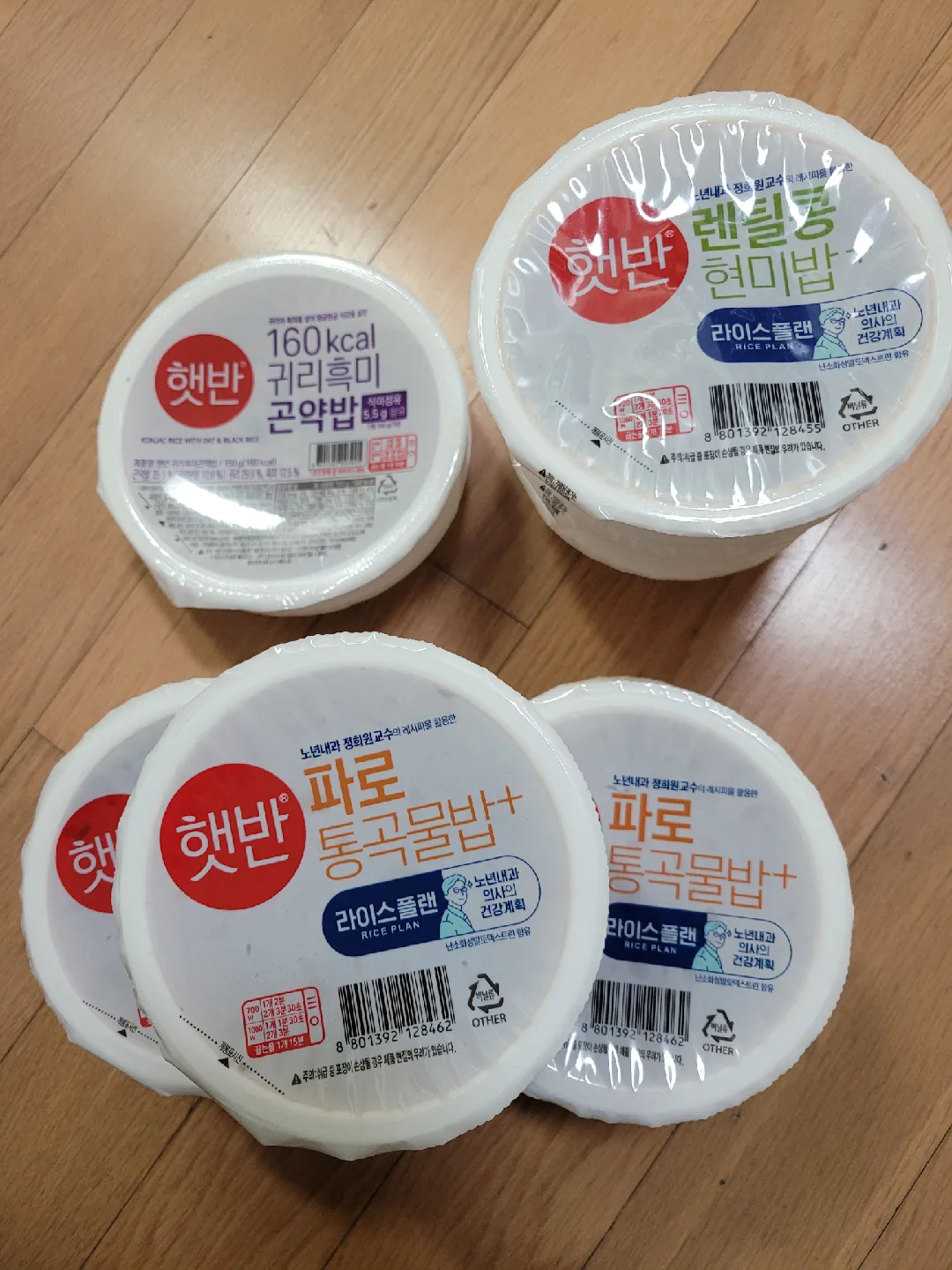햇반 3종 10개
