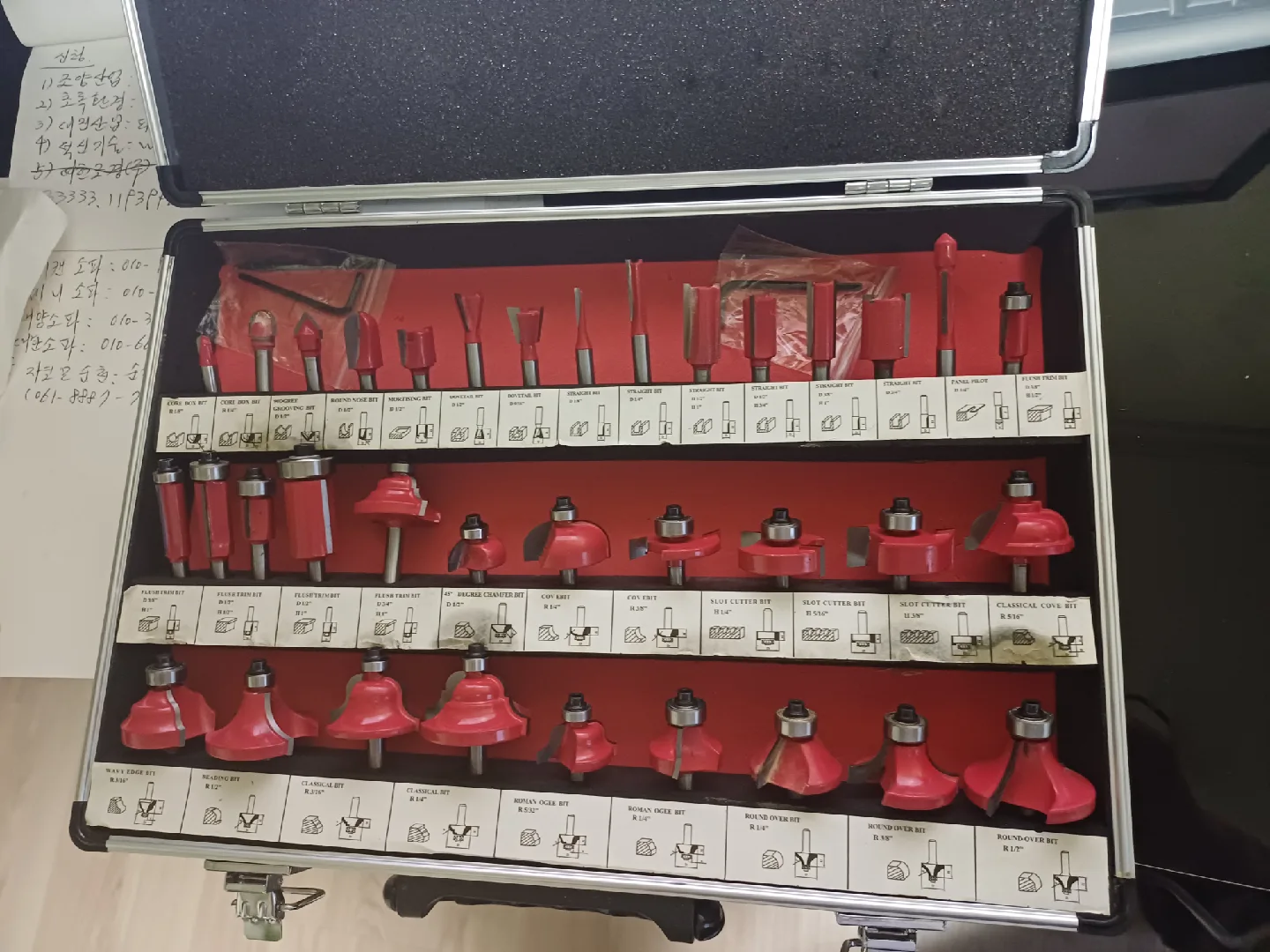 목공 트리머 비트 세트