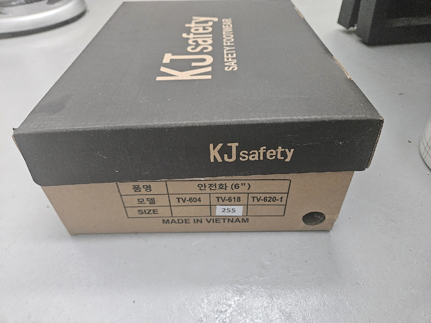 KJ Safety 안전화 255mm 새상품 | 남성패션/잡화 | 당근 중고거래