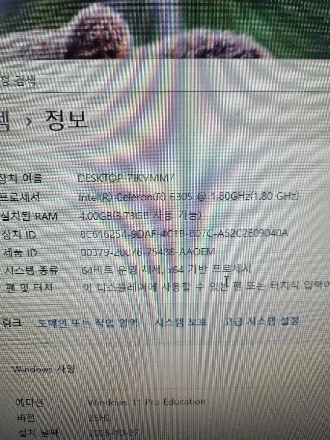 21년형 24인치 삼성 일체형PC 올인원PC 중고   《새제품 무선 키보드+마우스 드림》