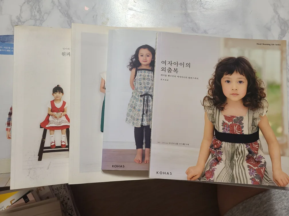 중고 도서 모음 (육아/취미)