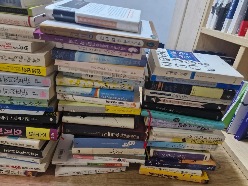 중고 책 모음