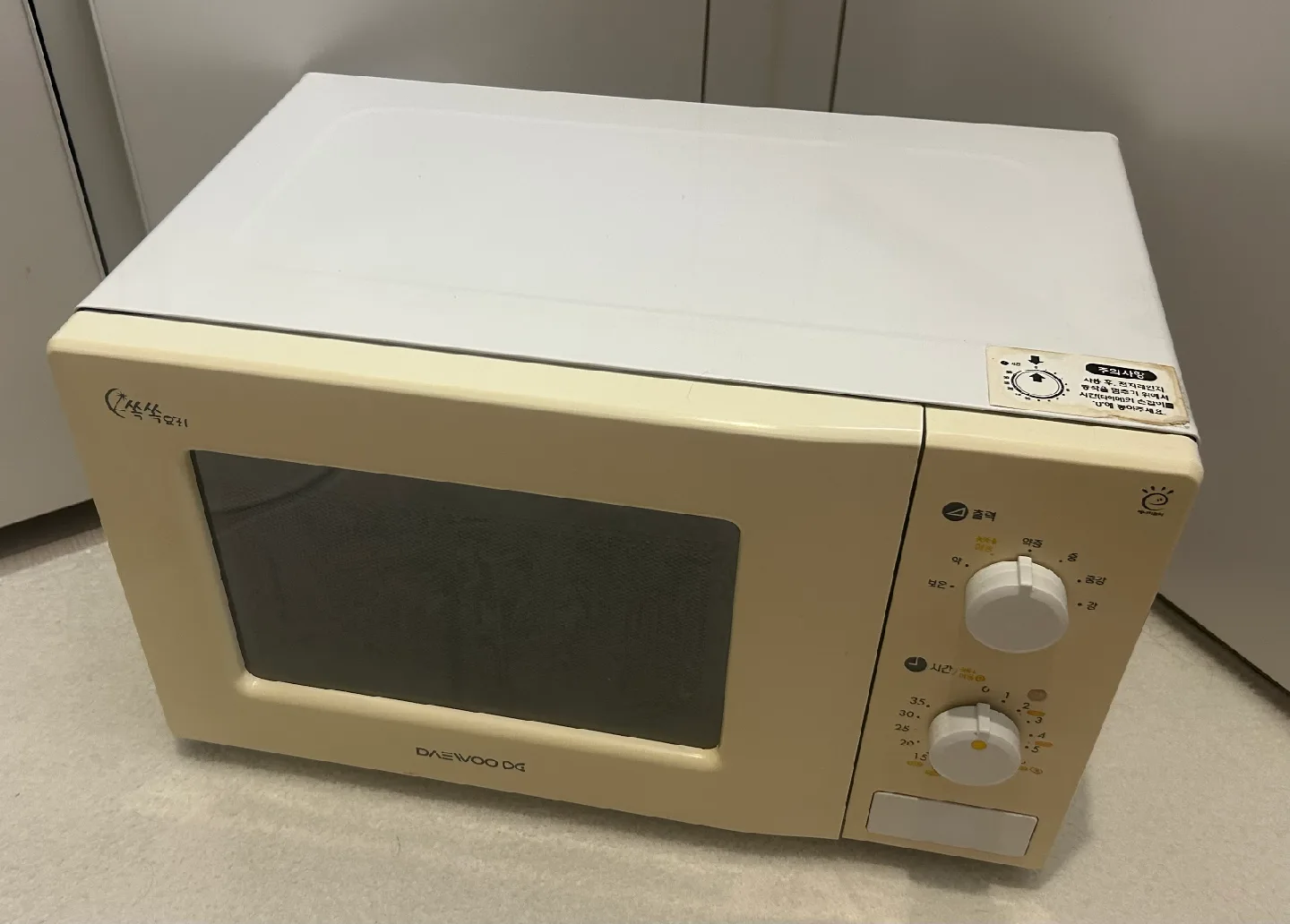 대우 전자레인지