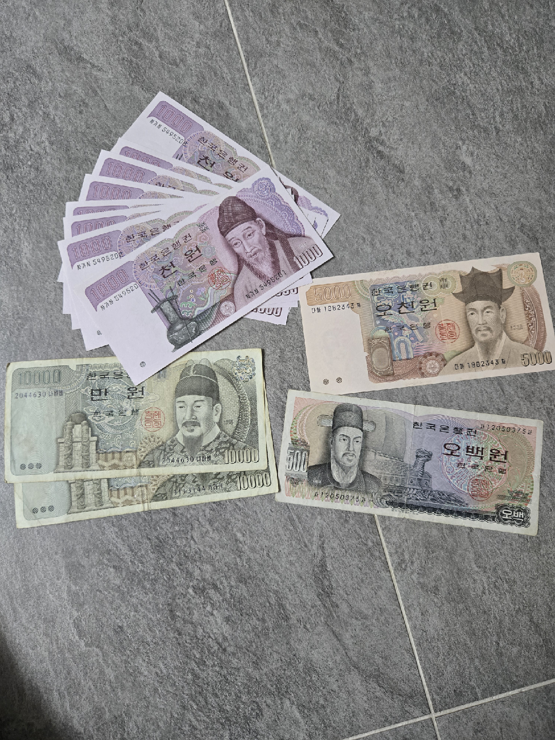 구권 지폐 모음 (만원, 오천원, 천원, 오백원)