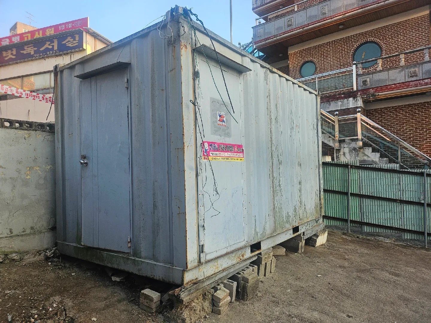 중고 컨테이너
