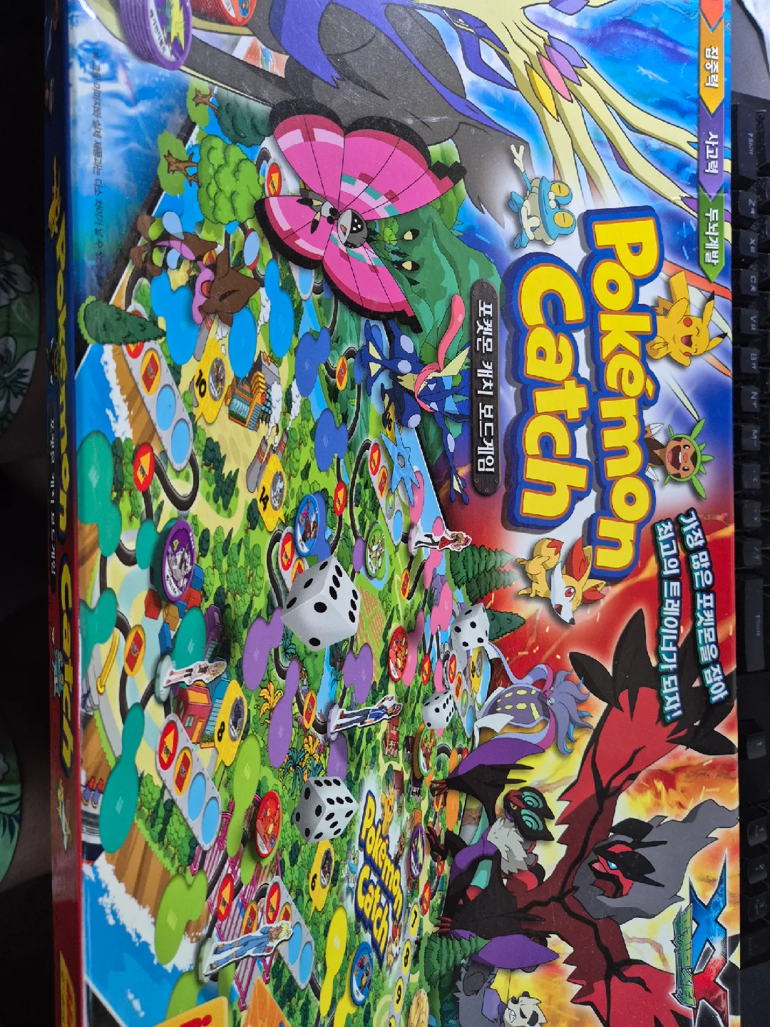 포켓몬 캐치 XY 보드게임중고팝니다