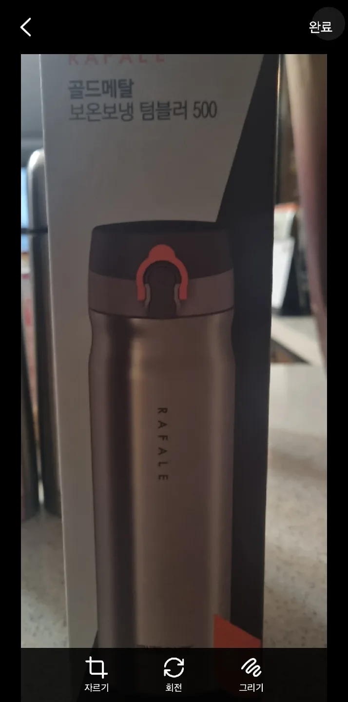 라팔 골드메탈 보온보냉 텀블러 500ml 새상품