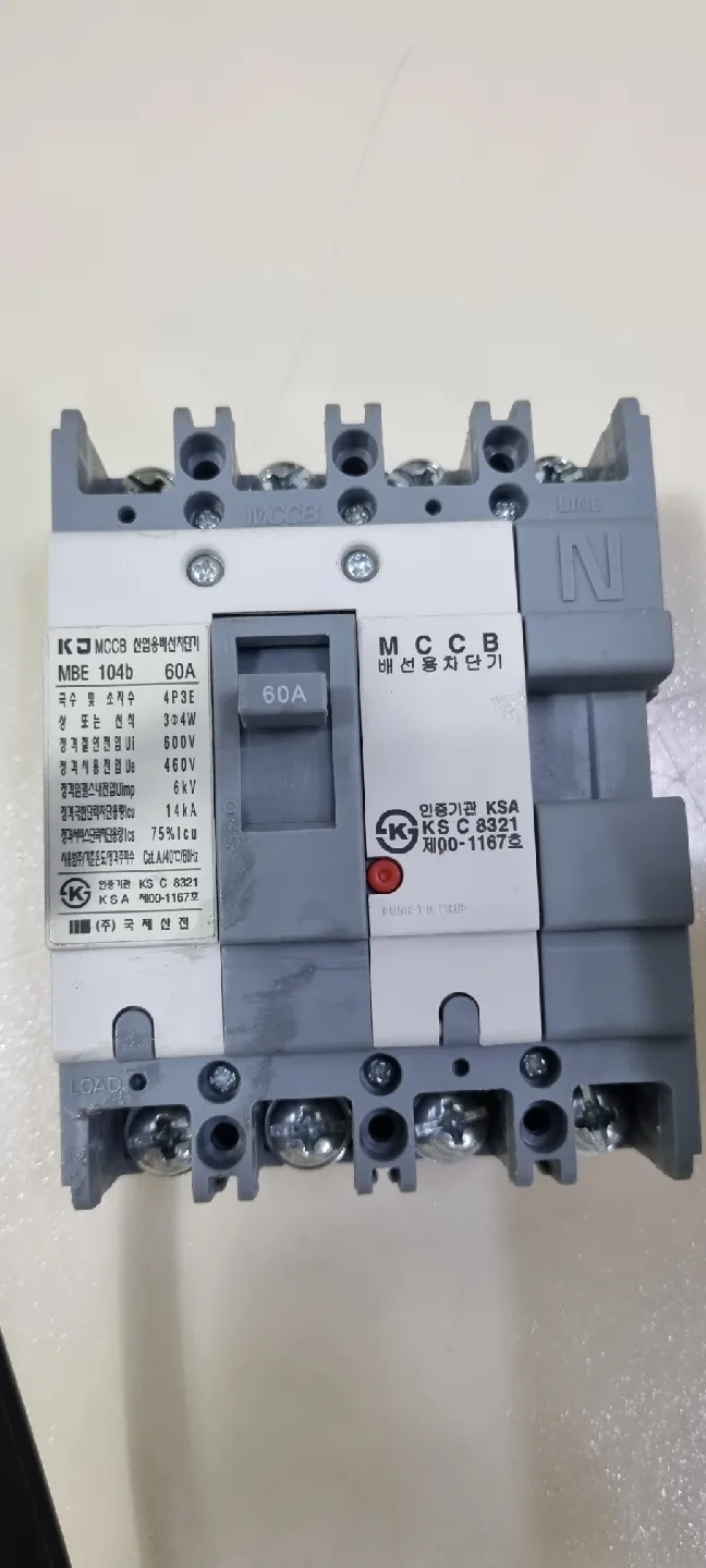 LS산전 배선용 차단기 MCCB