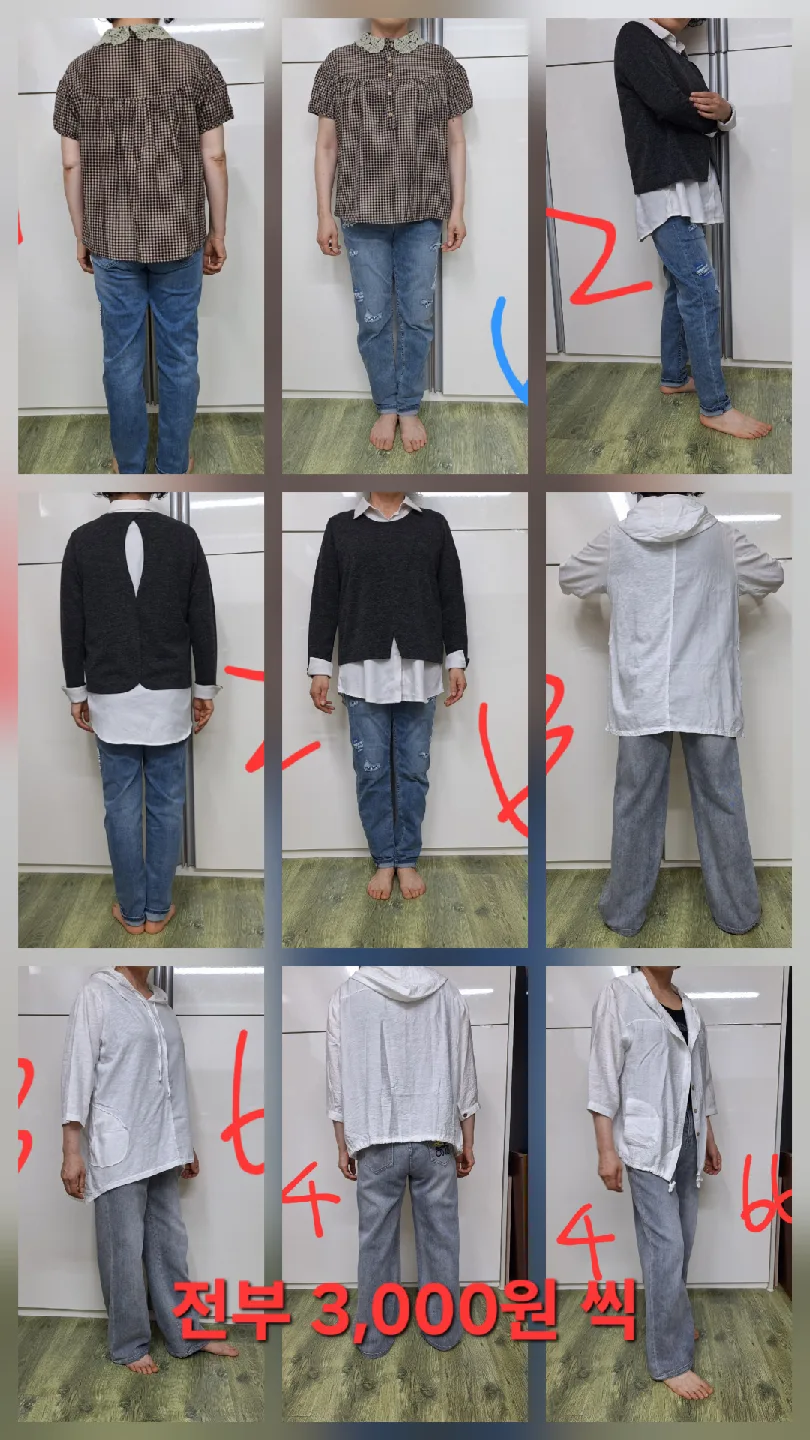 여성 의류 블라우스 가디건 후드티 전부 3천원