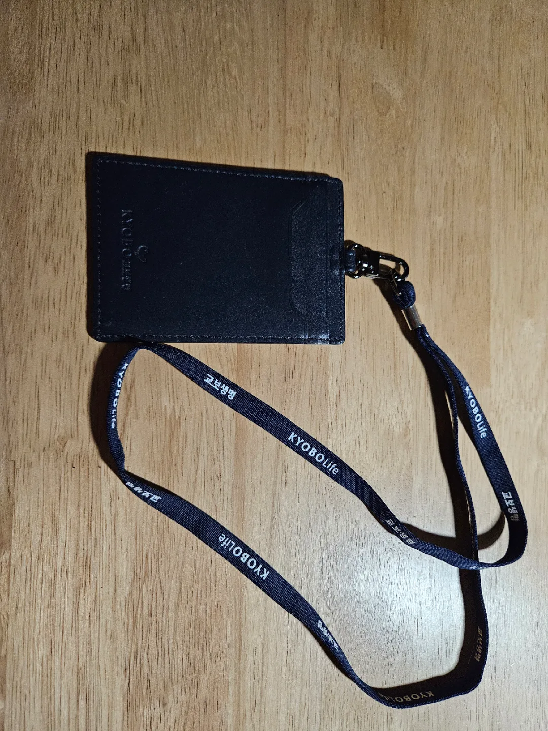 교보생명 카드지갑 목걸이형 (중고)