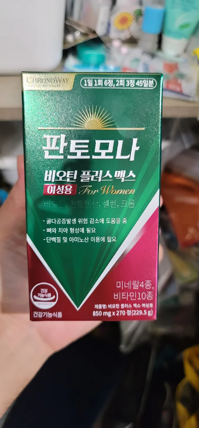 판토모나 비오틴 플러스 맥스 여성용
