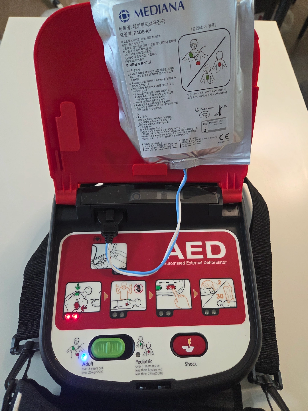 메디아나 자동심장충격기 AED | 디지털기기 | 당근 중고거래
