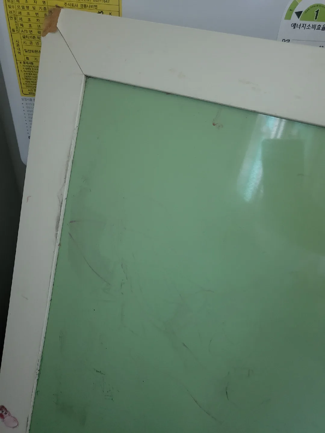 중고 화이트보드