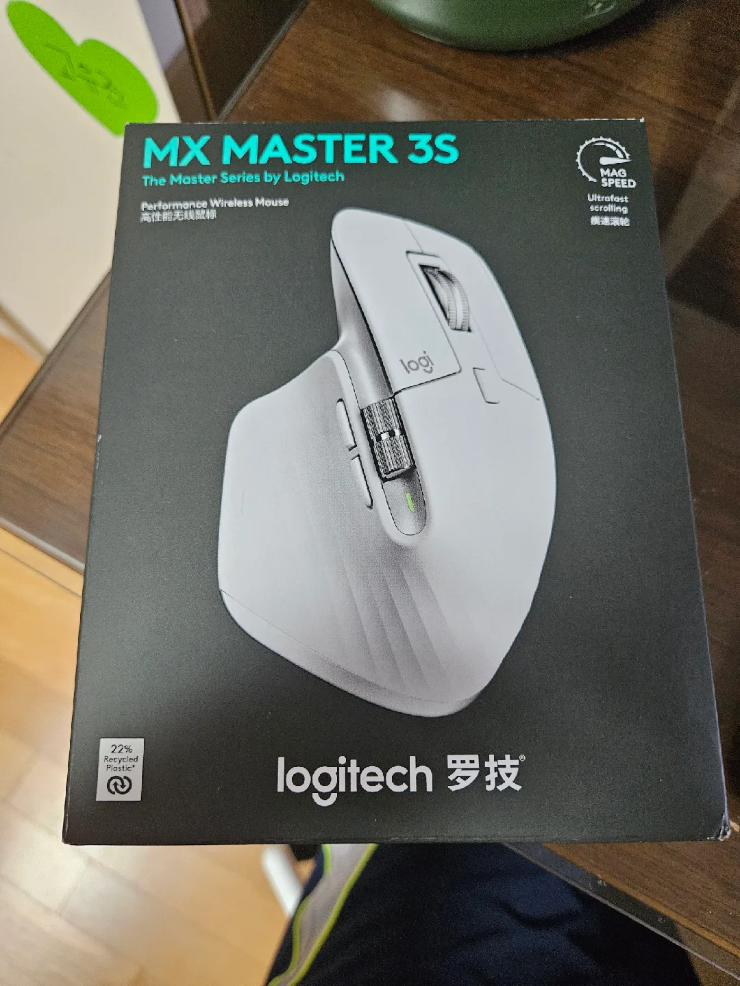 로지텍 MX Master 3S 마우스 단순개봉 새상품