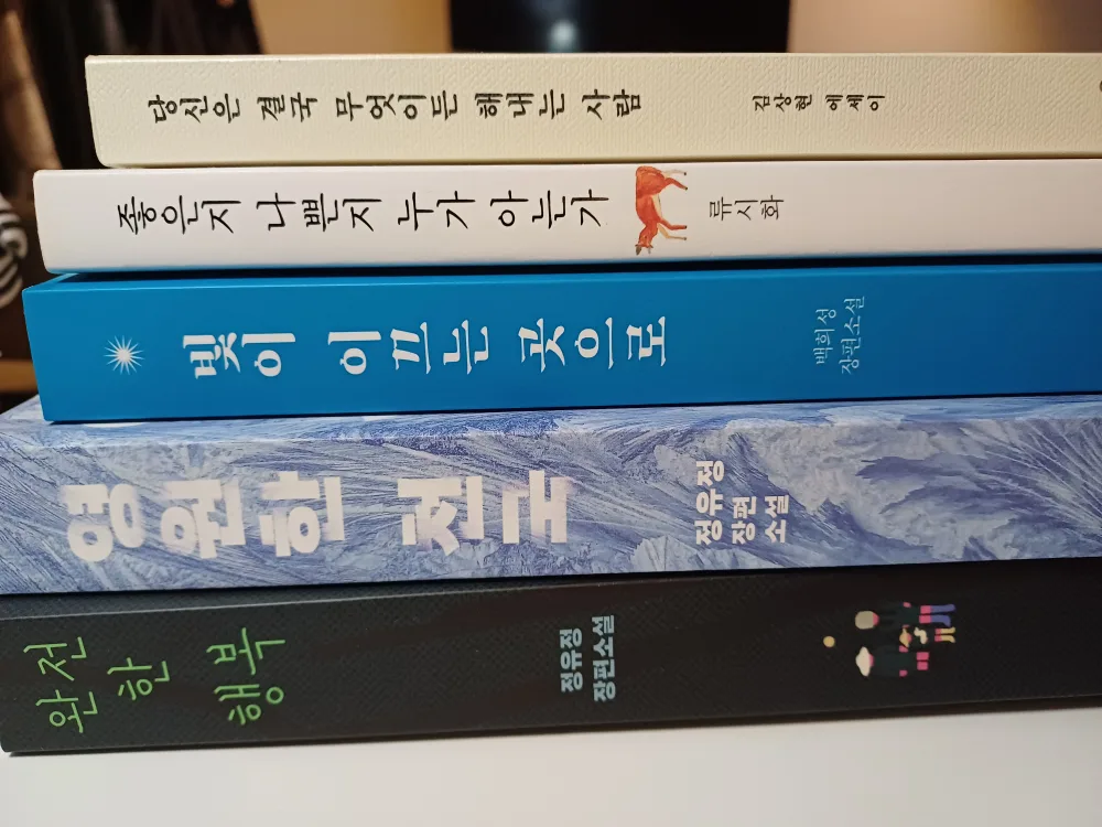 중고 도서 모음📚