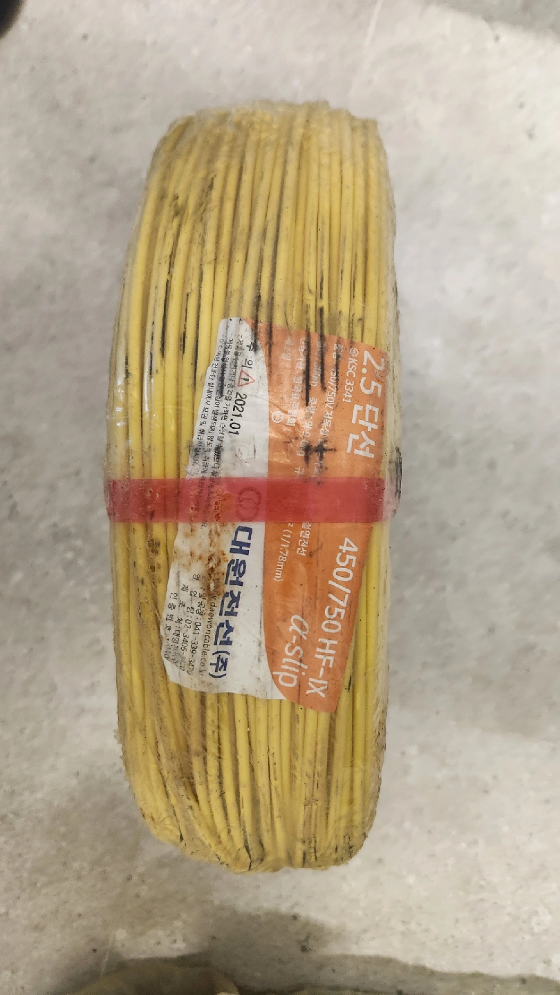 대원전선 2.5SQ HFIX 전선 300M | 생활가전 | 당근 중고거래