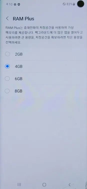 갤럭시 s10 5g 돈벌어줄 중고 스마트폰 판매