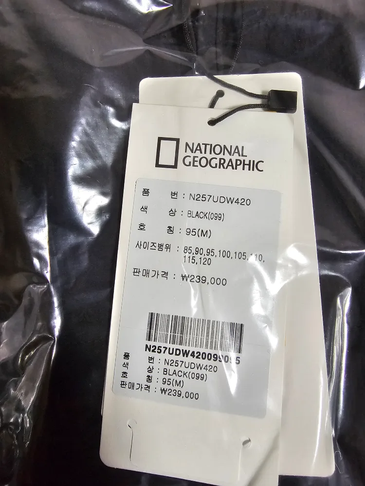 내셔널지오그래픽 경량 다운자켓 다크 차콜 95(M) 미개봉 새상품