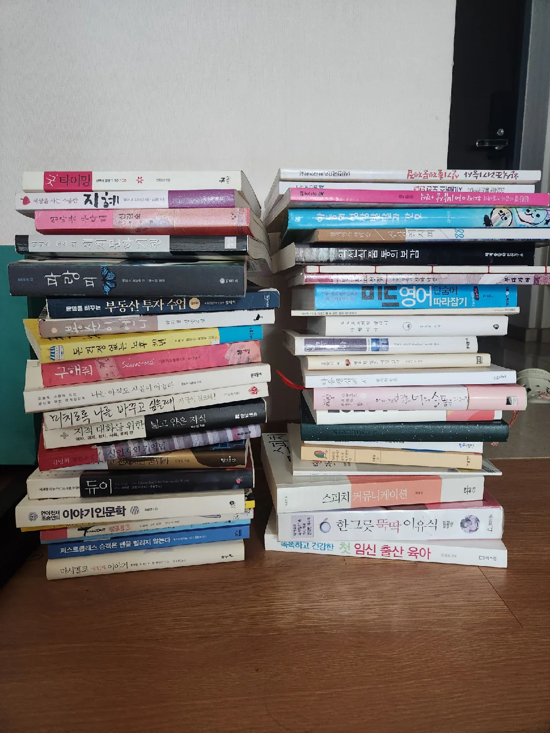 중고 도서 모음