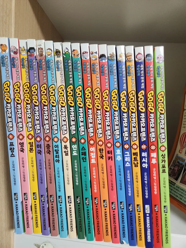 GOGO 카카오프렌즈