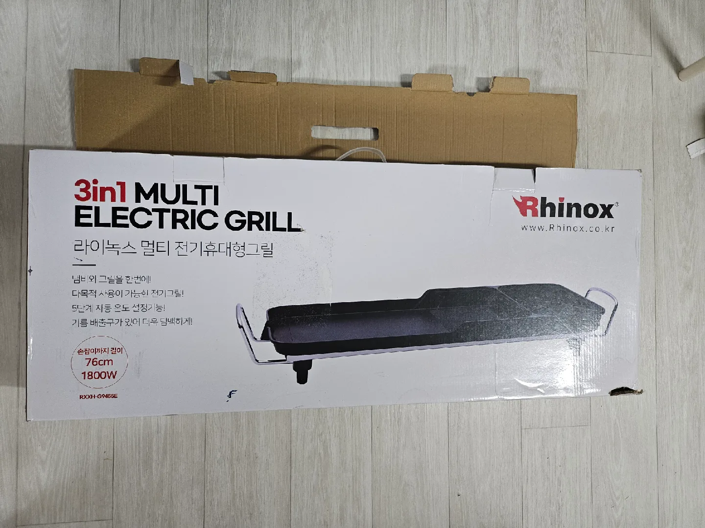 (중고) 라이녹스 전기그릴팬 판매합니다