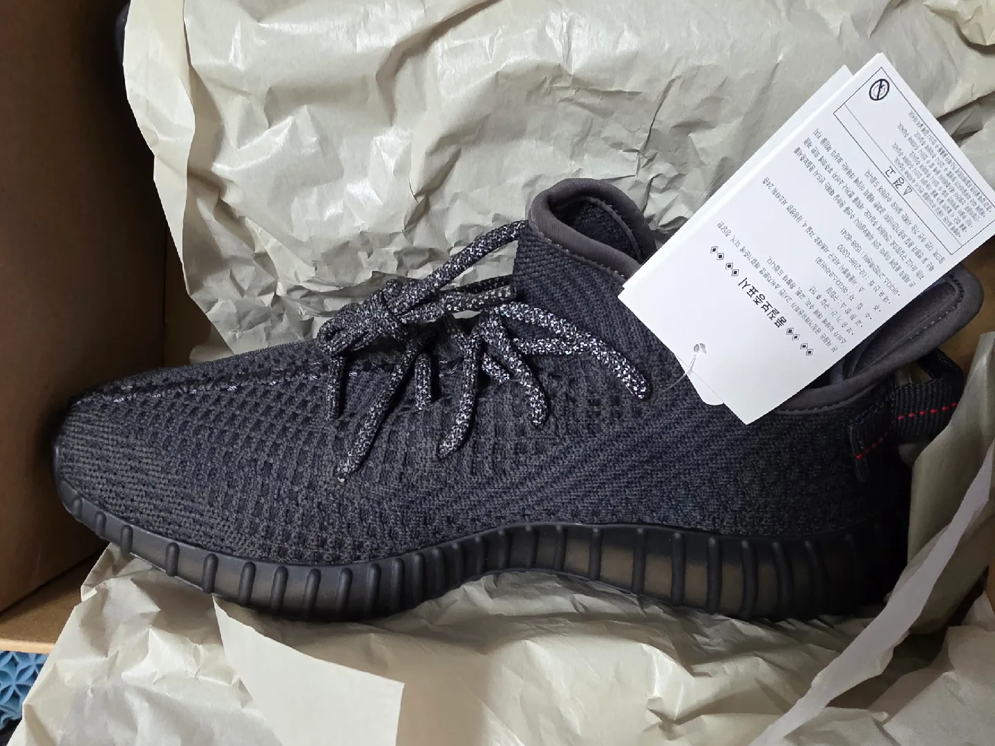아디다스 이지부스트 350 V2 블랙 280mm