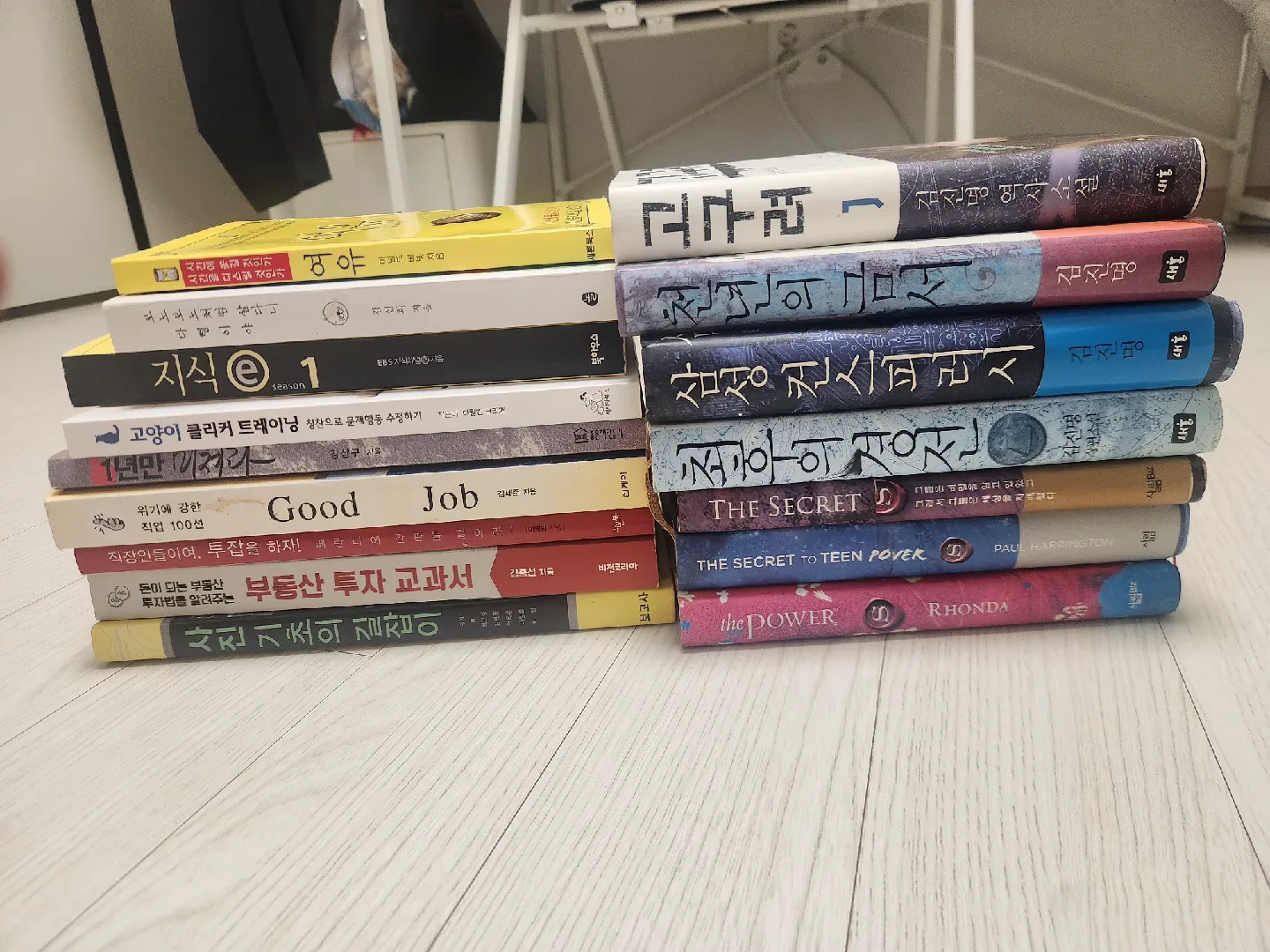 중고 서적 일괄 판매합니다.