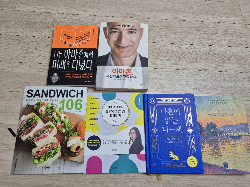 중고 책 모음 (각 5천원)