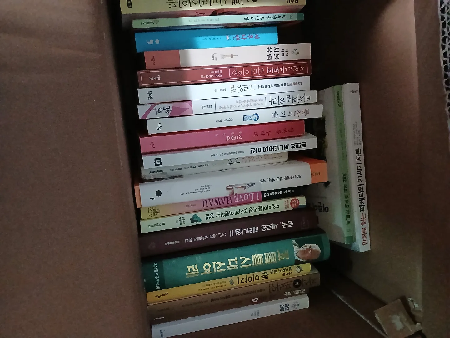 중고 도서 모음