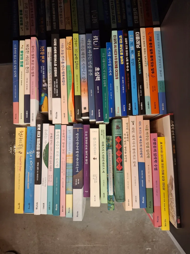 중고 책 모음 3권에 9000원